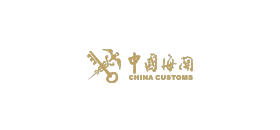 中國海關(guān)